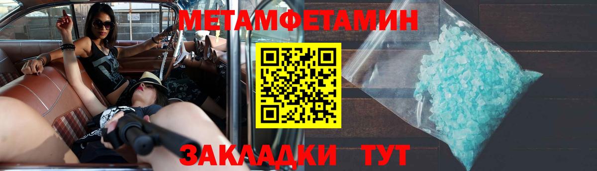 АМФ  АМФ Розовый  Вход с VPN  АМФ  Усинск 
