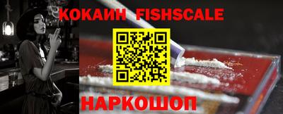 бутират Кингисепп