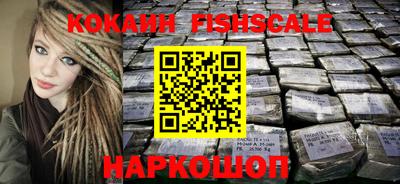COCAINE Кимры