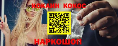 COCAINE Кимры