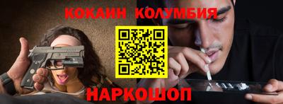 COCAINE Кимры