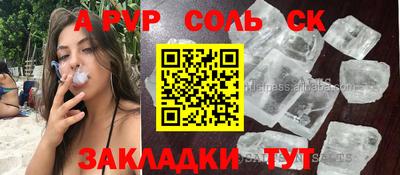винт Кинель