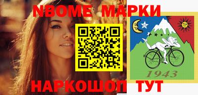 бутират Кингисепп