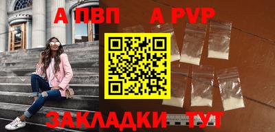 бутират Кингисепп