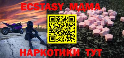 бутират Кингисепп