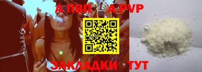 винт Кинель