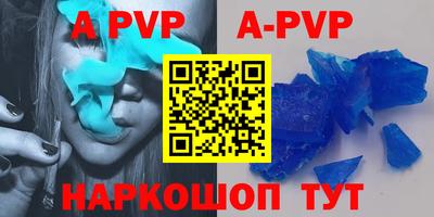 бутират Кингисепп