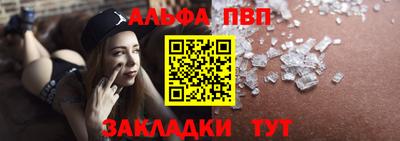 бутират Кингисепп