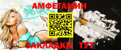 бутират Кингисепп