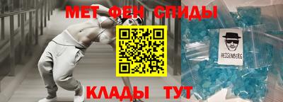 бутират Кингисепп