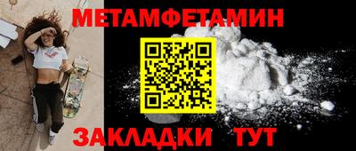 винт Кинель