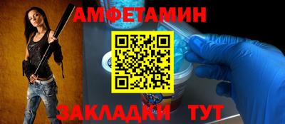 бутират Кингисепп