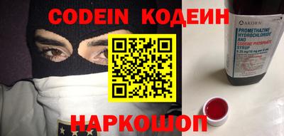 бутират Кингисепп