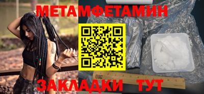 бутират Кингисепп