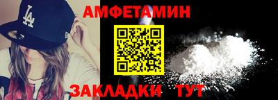 винт Кинель