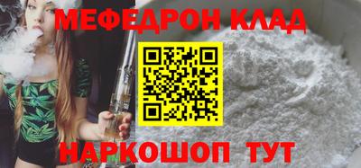 COCAINE Кимры