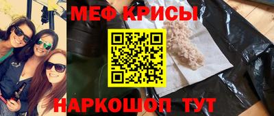 бутират Кингисепп