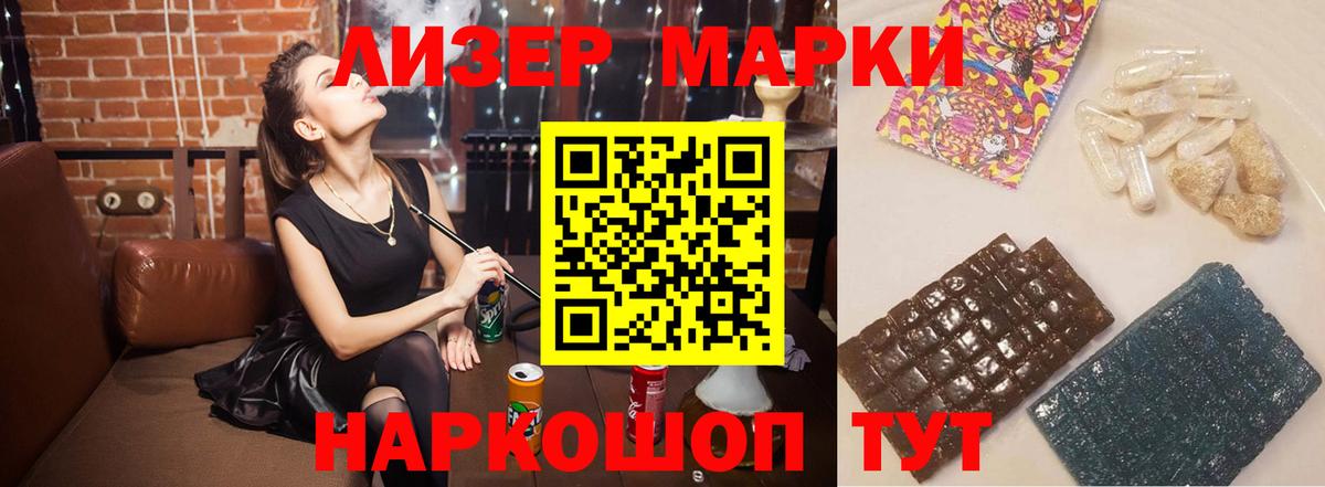 LSD-25 экстази кислота  Вход с VPN  Лсд 25 экстази ecstasy  Усинск 