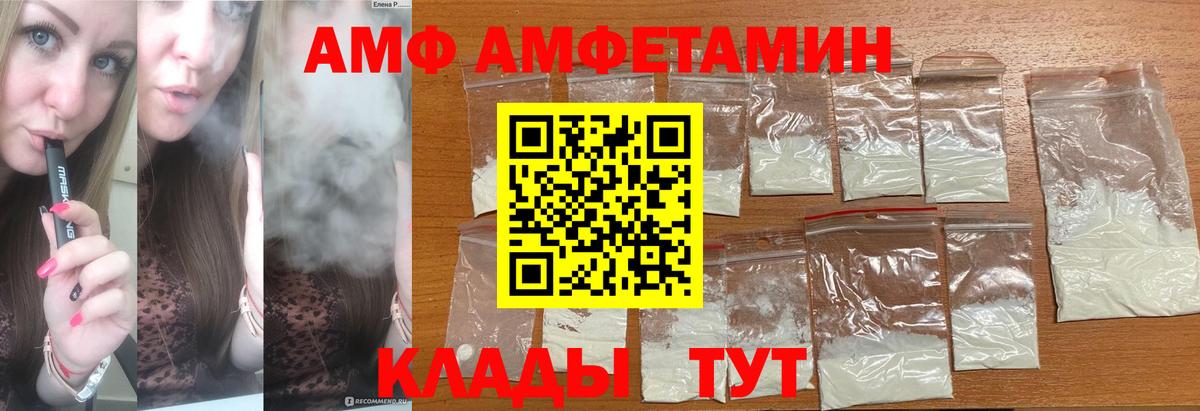 Усинск  МЕТАМФЕТАМИН  Вход с VPN  МЕТАМФЕТАМИН пудра 