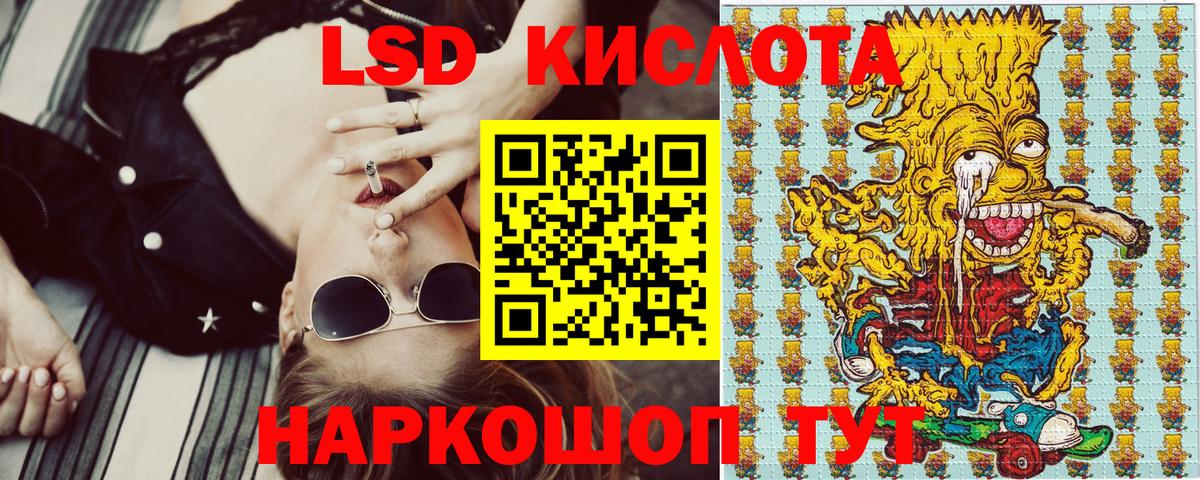 Усинск  Марки 25I-NBOMe 1500мкг  Марки N-bome  Вход с VPN 
