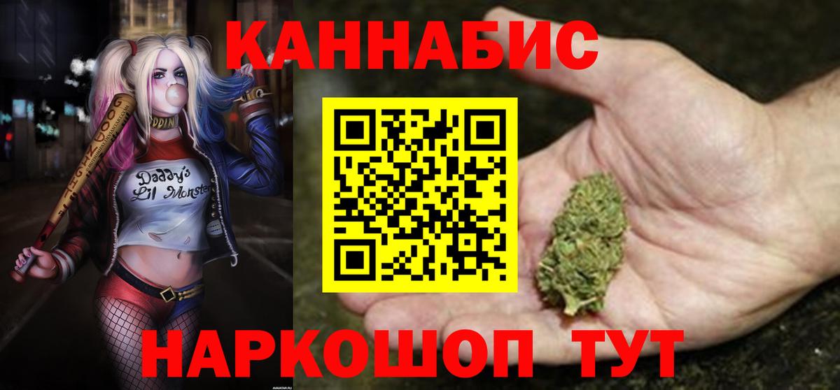 Канабис марихуана Усинск
