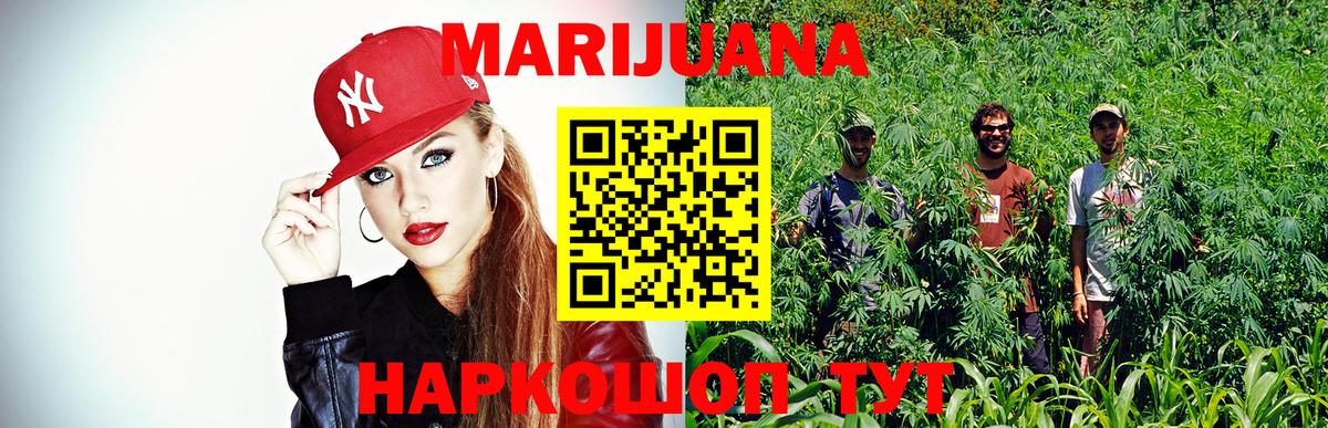 МАРИХУАНА гибрид  Шишки марихуана гибрид  Вход с VPN  Усинск  Бошки Шишки семена  МАРИХУАНА LSD WEED 